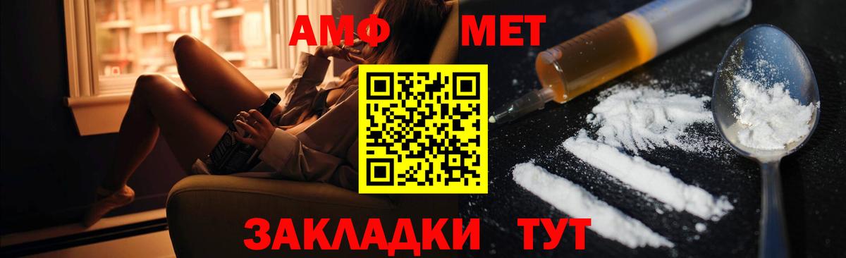 Amphetamine 97% Норильск