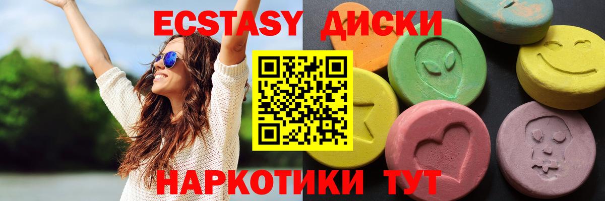Норильск  Экстази Philipp Plein  ОМГ ОМГ ТОР  ЭКСТАЗИ 300 mg  Вход с VPN 