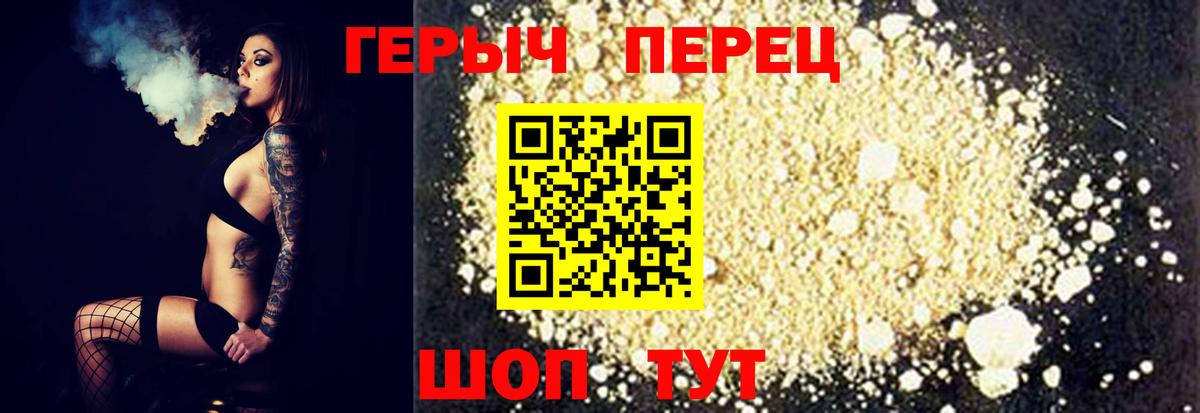 Героин  Героин Афган  Вход с VPN  Норильск 