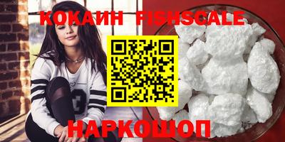мет Старая Купавна