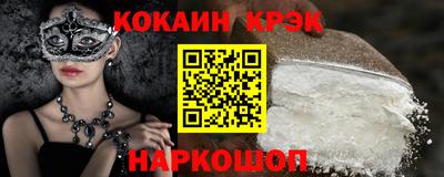 марки lsd Ставрополь
