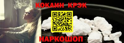 мет Старая Купавна