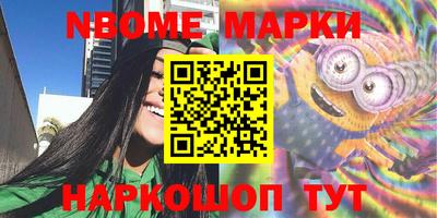 марки lsd Ставрополь