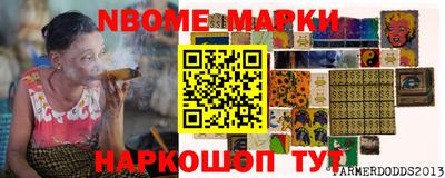 мет Старая Купавна
