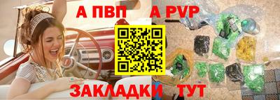 сатива Сланцы