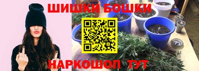 мет Старая Купавна