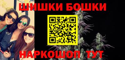 марки lsd Ставрополь