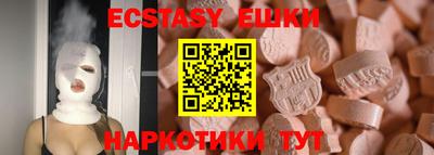 марки lsd Ставрополь
