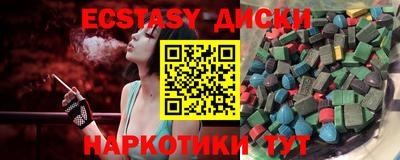 марки lsd Ставрополь