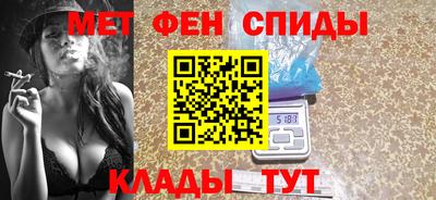 мет Старая Купавна