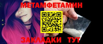 марки lsd Ставрополь