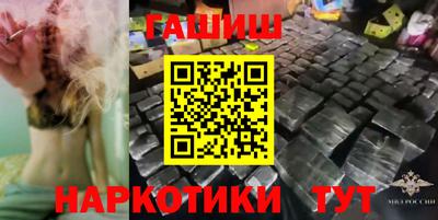 мет Старая Купавна