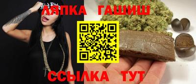 мет Старая Купавна