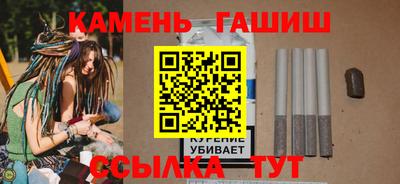 марки lsd Ставрополь