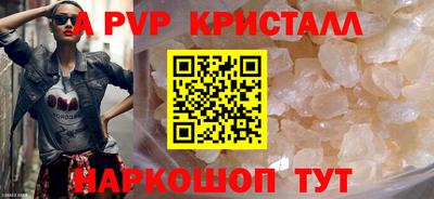 ALPHA-PVP Среднеуральск