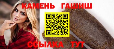 мет Старая Купавна