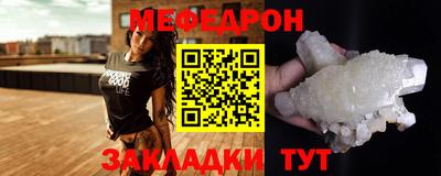 мет Старая Купавна
