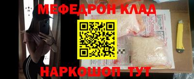 мет Старая Купавна