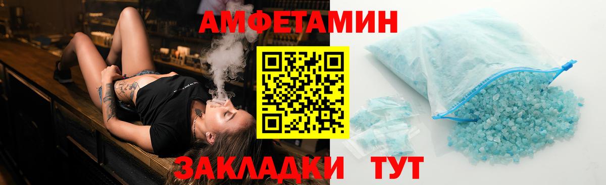 Метамфетамин Декстрометамфетамин 99.9% Норильск