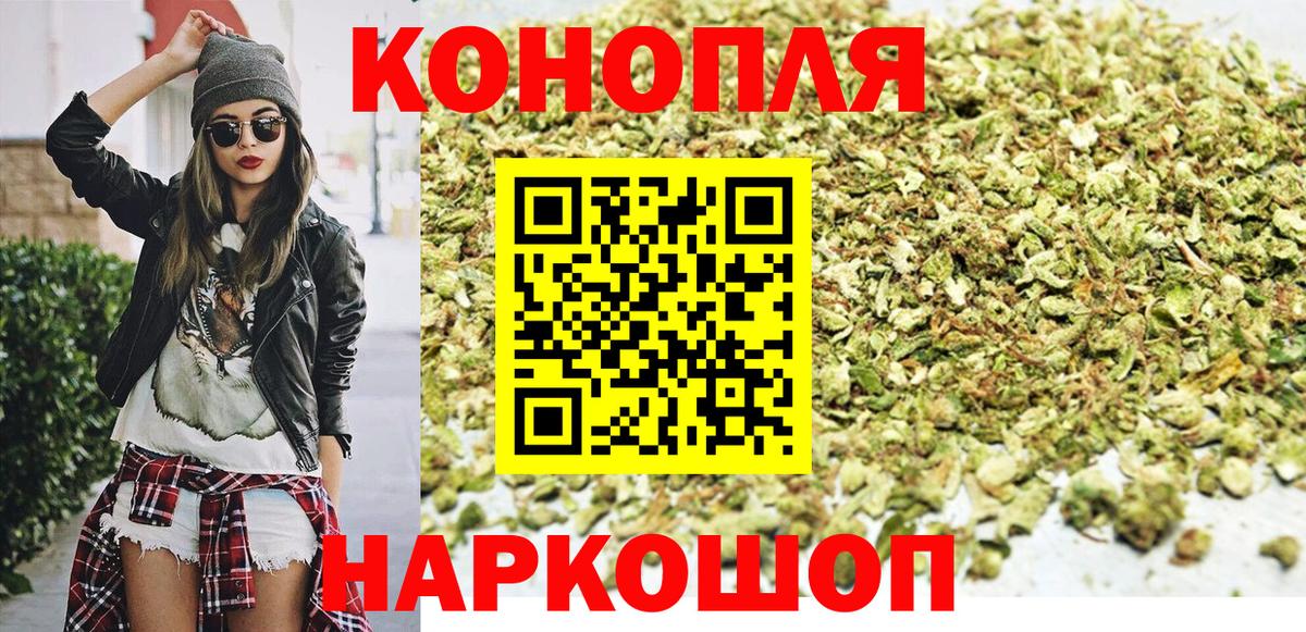 МЕФ  MDMA  Норильск  КЕТАМИН  ГАШ  Канабис  Cocaine  МЕФ   Вход с VPN  ЭКСТАЗИ 