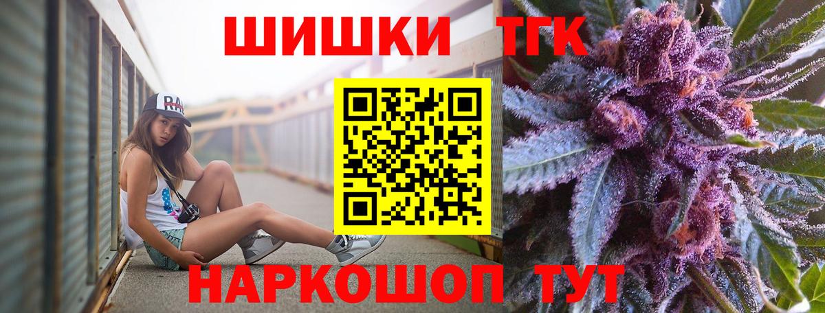 Марихуана LSD WEED  Шишки марихуана марихуана  Норильск  Вход с VPN  Марихуана Bruce Banner  Конопля тримм 